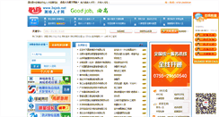 Desktop Screenshot of 3sjob.net