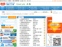 Tablet Screenshot of 3sjob.net